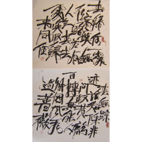Song Dynasty Poem: Huang Tingqian: Where is the Spring